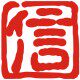 原装正品 全国联保 仓库直发