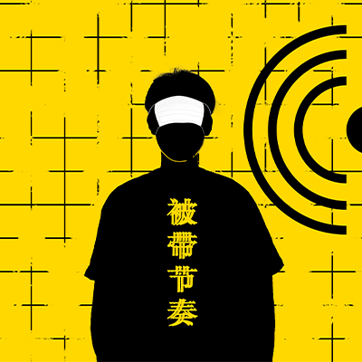 一家俗人的文具店