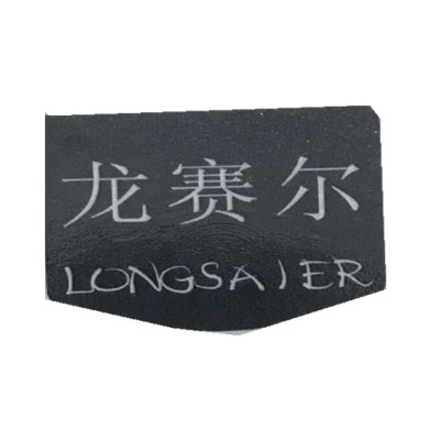 赛尔渔具商城