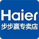 海尔步步赢专卖店的LOGO