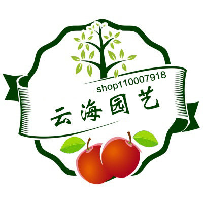 云海园艺的LOGO