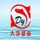 大宇塑业的LOGO