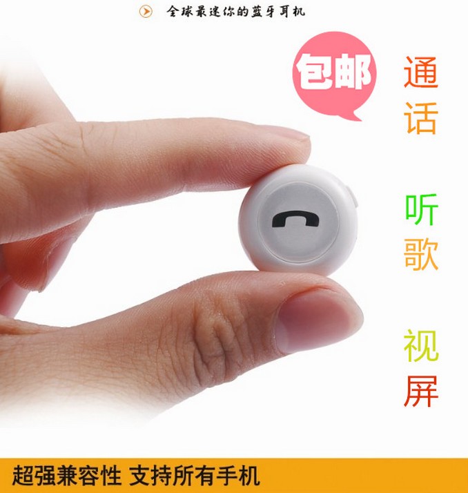 智能配件专业店