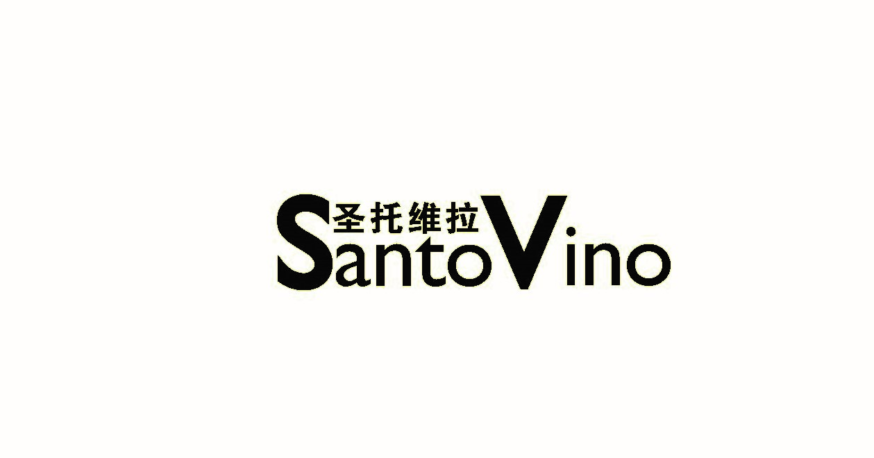 圣托维拉红酒柜