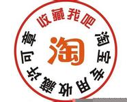 康业按摩器材店