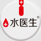 水医生旗舰店