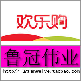 北京鲁冠伟业食品设备