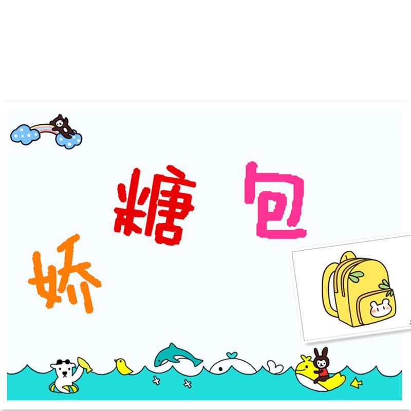 娇糖包包店潮流原创的LOGO