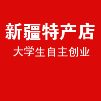 小郭同学农家枣
