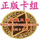 高乐美