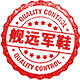 舰远军鞋专供店