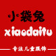 小袋兔童装