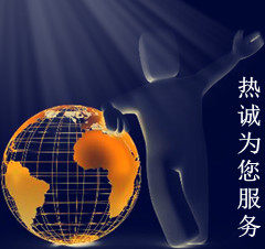 Wonpro稳不落批发商行