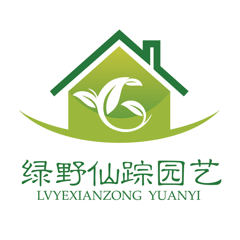 绿野仙踪园艺