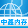 智鑫科技内存