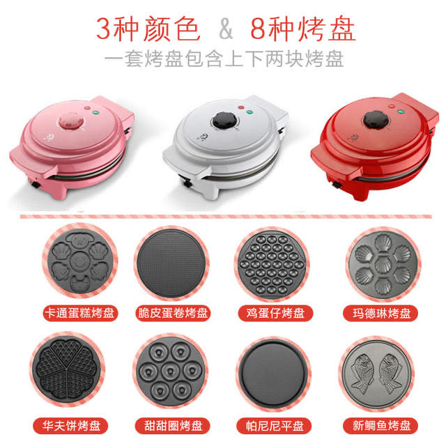 南泰家电