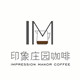 印象庄园食品旗舰店