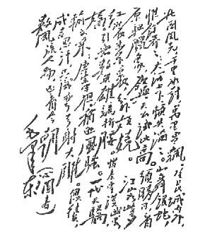 沁园春雪 潮包的LOGO