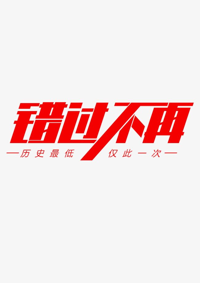 壹号直销批发店
