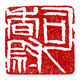 司香尉旗舰店的LOGO