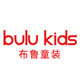 bulu kids 布鲁童装