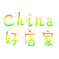 国产积木玩具店