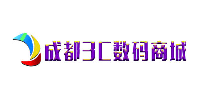 成都3C数码商城