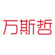 硬汉服饰特卖店