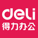 得力龙舜文具平价店