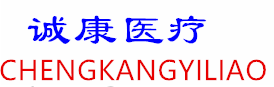 诚康牙材料
