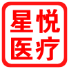 星悦医疗
