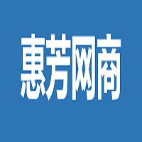 惠芳网商