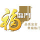 福临门旗舰店