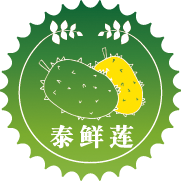 泰鲜莲