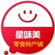 星味美零食特产铺的LOGO