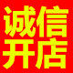 伊丹儿服饰