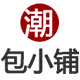 真爱饺子包