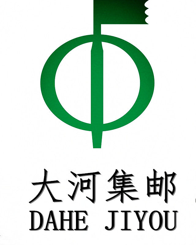 大河集邮的LOGO