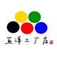 五洋贸易工厂店的LOGO