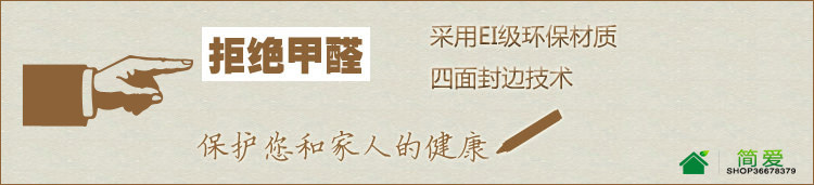 瑞福轩家居