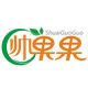 帅果果新疆特产的LOGO