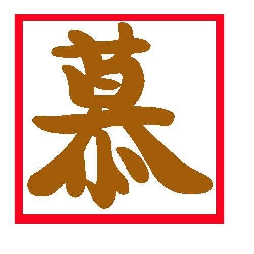 百慕大精品软件站