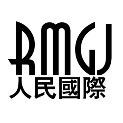 人民国际店的LOGO