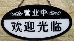 乐食零食店