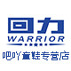 吧吖童鞋专营店