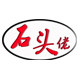 石头佬文化石