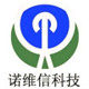 诺维信科技