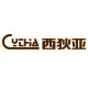 西狄亚旗舰店的LOGO