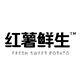 红薯鲜生官方店的LOGO