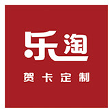 乐淘印刷